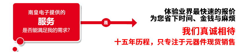購(gòu)買(mǎi)飛思卡爾產(chǎn)品,找我們就對(duì)了
